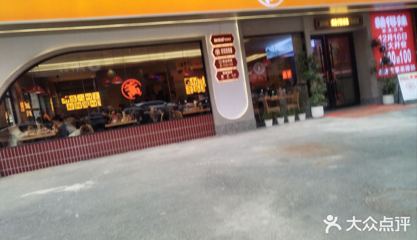 今天的美食探店之旅