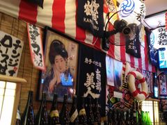 -平成屋· Late Night 食堂(四川北路店)