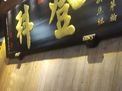 -徽三说·土徽菜·中国徽菜连锁品牌(一中店)