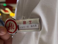 -海底捞火锅(勒泰店)