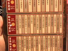 -披头士和牛火锅·寿喜烧自助(陶溪川店)