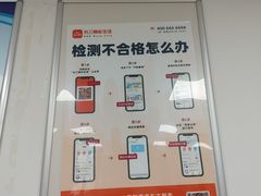 -第十机动车安全检测站