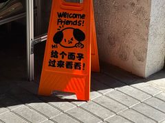 -foodoo芙多松饼店