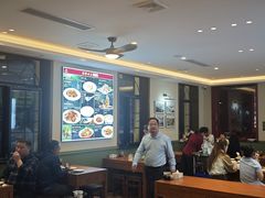 -草包包子铺1937(普利街店)