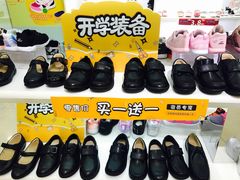 -DR·KONG江博士健康鞋(领展中心城店)