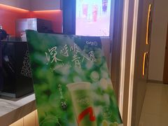 -CoCo都可(新太阳宫店)