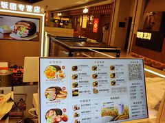 -大糯家饭团(华润万象城店)
