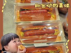 -熊猫家PANDA BAKERY(望江店)