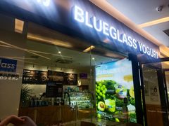 门面-Blueglass酸奶(财富购物中心店)