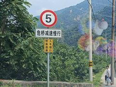 -秦岭风景区