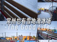 -江南环球港