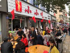 门面-李记小小吃(涪江路店)