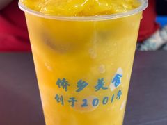 -有间冰室(侨港风情街店)