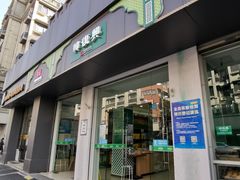 门面-韩复兴(湖北路店)