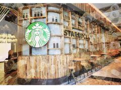 -星巴克臻选(湖滨道店)