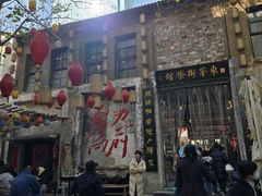 -東茅街茶馆