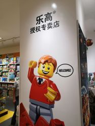 -KIDSLAND(北京蓝色港湾店)
