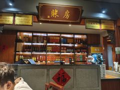-大宅院(西溪路店)