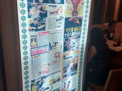 景观位-添好运点心专门店(中环IFC店)
