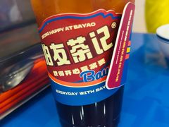-伯友茶记(中华广场店)