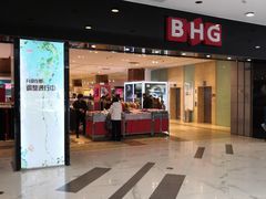 -BHG时尚百货(望京店)