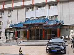 -成都驻京办餐厅(蜀都宾馆店)