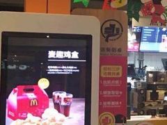 -麦当劳(凯德广场店)