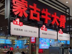 -西贝(武汉群星城店)