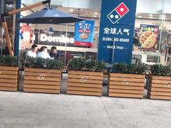 -达美乐比萨(深圳广夏路店)