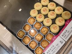-嘉华鲜花饼(四方街旗舰店)