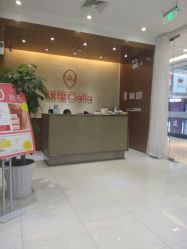点击看大图 -银座Calla日式美容沙龙