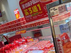 -味多美蛋糕(梨园店)