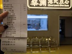 -蔡澜点心·粤菜(花城汇南区店)