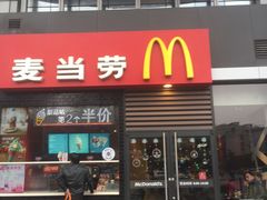 门面-麦当劳(杭州庆春路店)