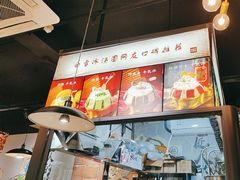 -蛙蛙鸡冷锅鱼(驷马桥店)