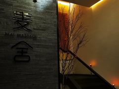 -麦舍MaiMassage(张杨路店)