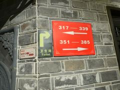 -江南韵·无锡太湖文化体验餐厅(凤凰天街店)