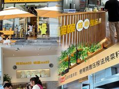 -宋益驴蹄子面肉夹馍(辛家庙店)