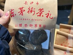-東茅街茶馆