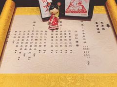 -故宫餐厅(景运门店)