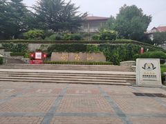 -烟台山景区