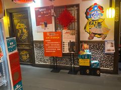 -矮板凳老火锅(宽窄巷子店)