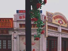 -横店广州街·香港街