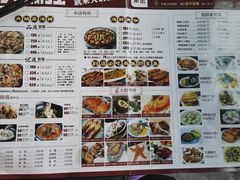 菜单-大锅强·蒸海鲜青岛菜(吾悦广场店)