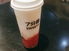 -7分甜(栖霞万谷慧店)