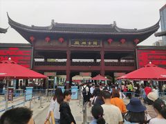 -合肥融创乐园