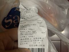 -山姆会员商店(邻瑞广场店)