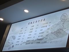 -迎桂馒头店(博爱路店)