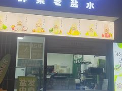 -万达广场(桂林高新店)
