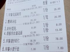 -花园茶楼(兴城西路店)